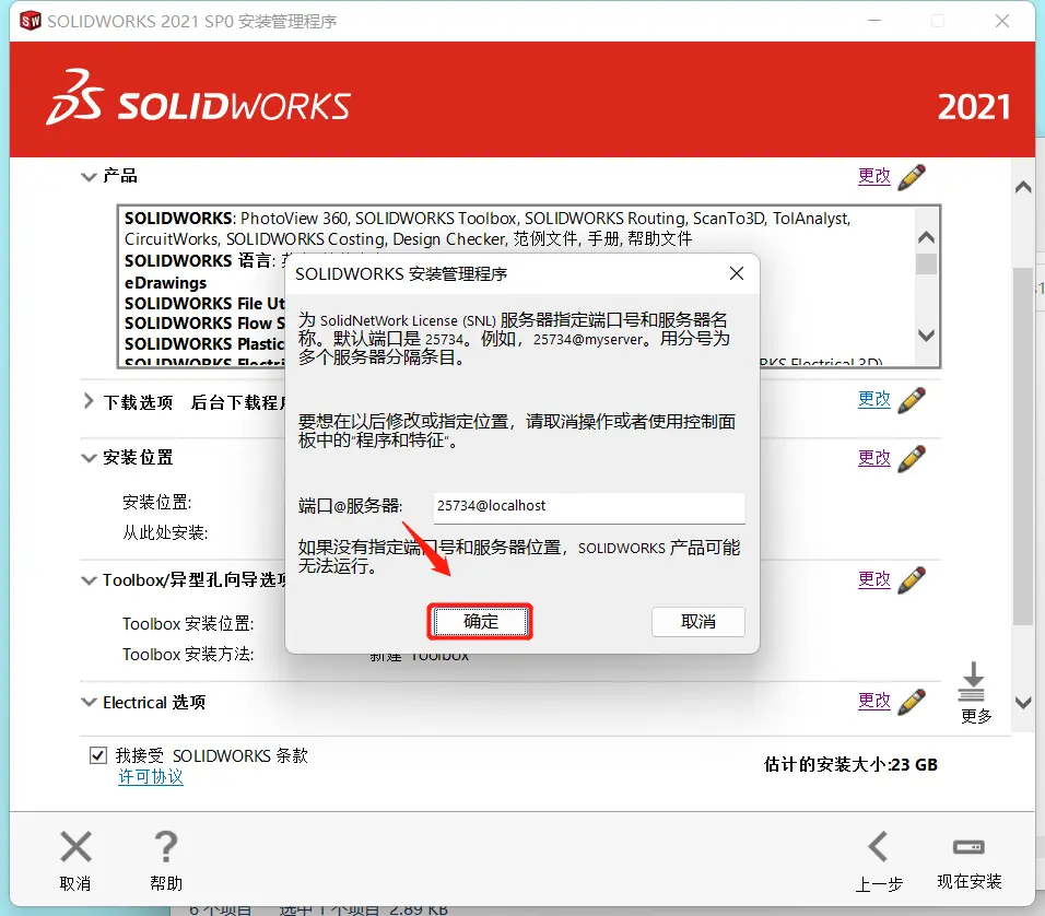 sw3518不支持什么协议
